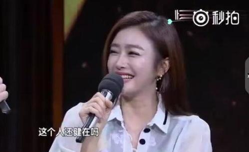 秦岚爆料汪涵视频,视频曝光惊人内幕! 第2张 秦岚爆料汪涵视频,视频曝光惊人内幕! 第2张