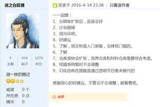 半只狐狸爆料视频下载,幕后真相大起底  第3张