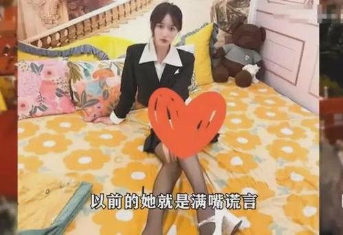 网红爆料琳琳视频,琳琳视频内容大揭秘 第3张 网红爆料琳琳视频,琳琳视频内容大揭秘 第3张