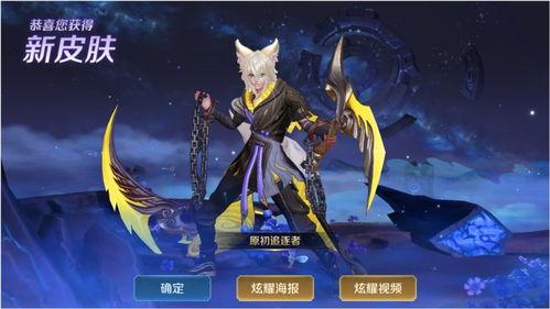 最新爆料玄策新皮肤是什么,玄策新皮肤惊艳亮相，炫酷特效引期待！  第1张