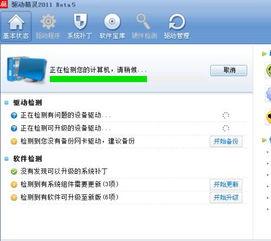 视频爆料 入口在哪找,一探究竟，轻松获取最新资讯  第2张