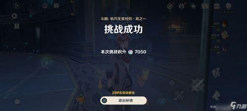 内鬼爆料散兵大招视频播放,揭秘散兵大招震撼视频幕后真相  第2张